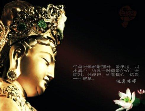 阿弥陀经白话解释