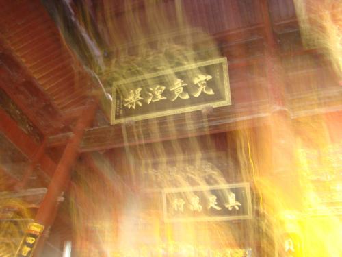 阿弥陀经注音版及仪规