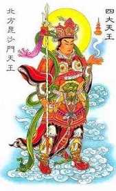 多闻天王和多闻天黄财神是同一个人吗