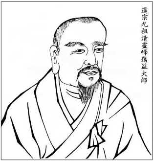 藕益大师