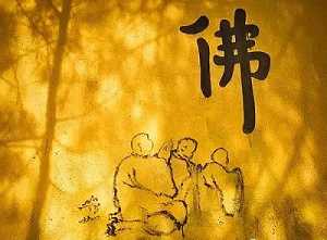 地藏经全文白话解释