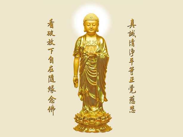 金刚经读诵完整版拼音